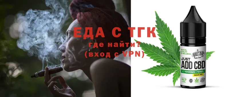 Еда ТГК конопля  hydra ТОР  Бирск 