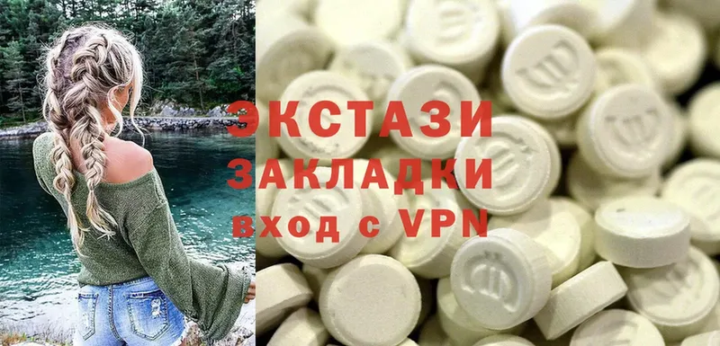 Ecstasy 250 мг  Бирск 