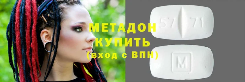 МЕТАДОН мёд  OMG ССЫЛКА  Бирск 